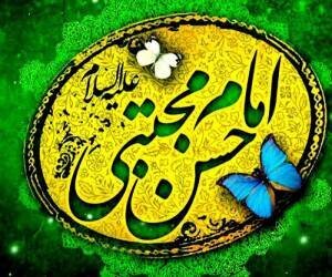 از غربت کریم اهل بیت (ع) تا مصلحت اندیشی برای حفظ حکومت اسلامی از غربت کریم اهل بیت (ع) تا مصلحت اندیشی برای حفظ حکومت اسلامی