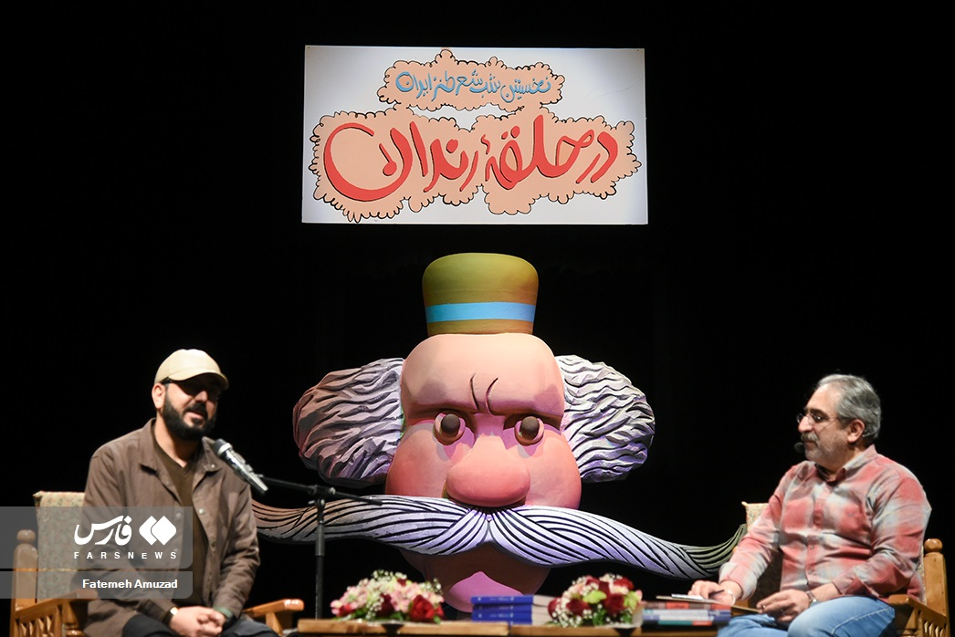 یکصد و شصت و نهمین شب شعر طنز «در حلقه رندان» برگزار شد یکصد و شصت و نهمین شب شعر طنز «در حلقه رندان» برگزار شد