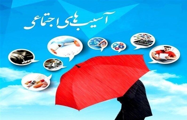 اختصاص پنج میلیارد ریال برای کاهش آسیب&zwnj;های اجتماعی در مناطق محروم اردبیل