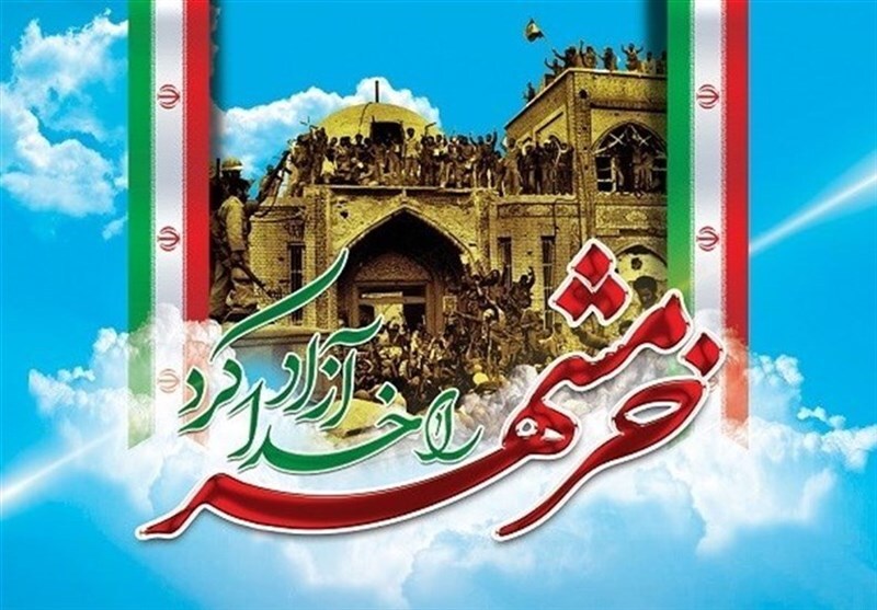 مراسم سالروز آزادسازی خرمشهر در سنندج برگزار شد