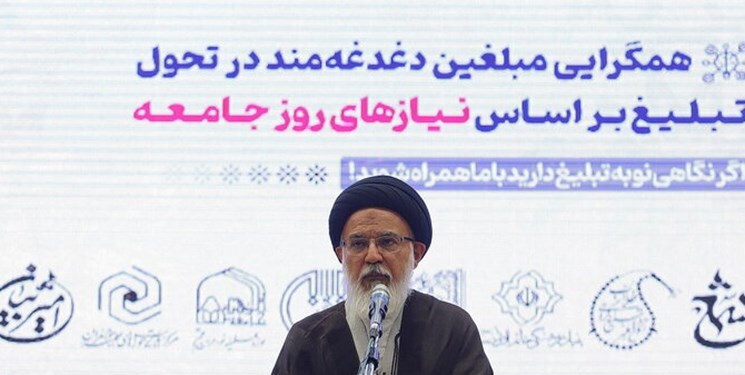 حوزه علمیه باید سطح فقهی خود را به &laquo;فقه تمدن&zwnj;ساز&raquo; ارتقا دهد