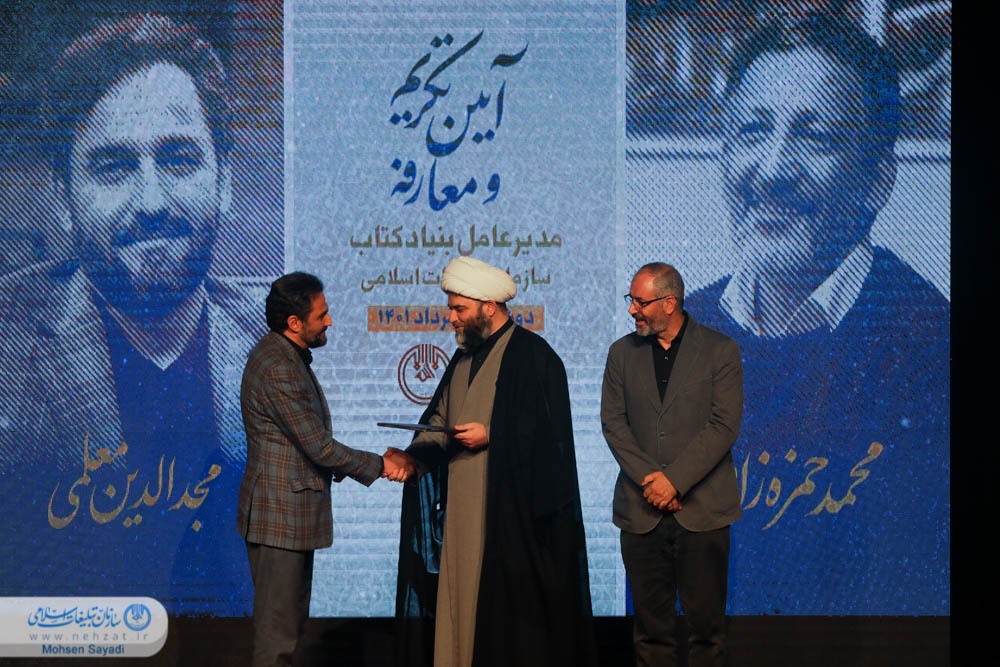 نمی&zwnj;توان &laquo;جهاد تبیین&raquo; را جدی گرفت اما &laquo;کتاب&raquo; را فراموش کرد