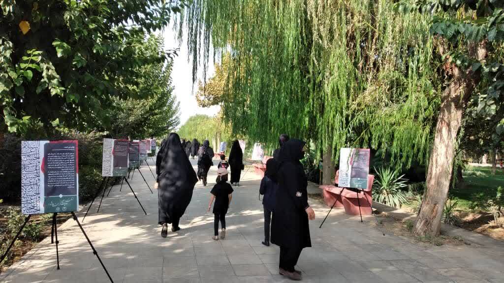 طرح &laquo;زیر آسمان روضه&raquo; در بوستان&zwnj;های بانوان شهر تهران اجرا می&zwnj;شود