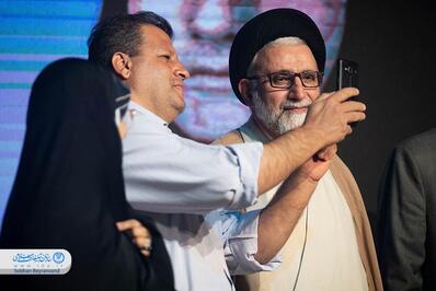 آئین رونمایی از کتاب «سیطره»