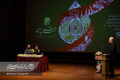 نخستین کنگره ملی شعر شهید حاج قاسم سلیملنی در تالار وحدت برگزار شد