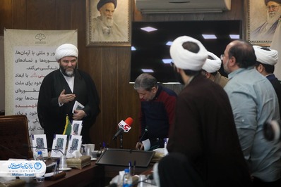 کتاب «اسطوره حاج قاسم و بازسازی هویت ملی ایرانیان» رونمایی شد