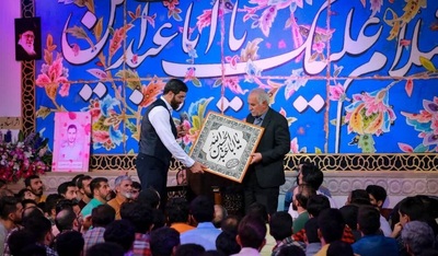 جشن میلاد امام حسین(ع) در هیئت فدائیان حسین(ع) اصفهان