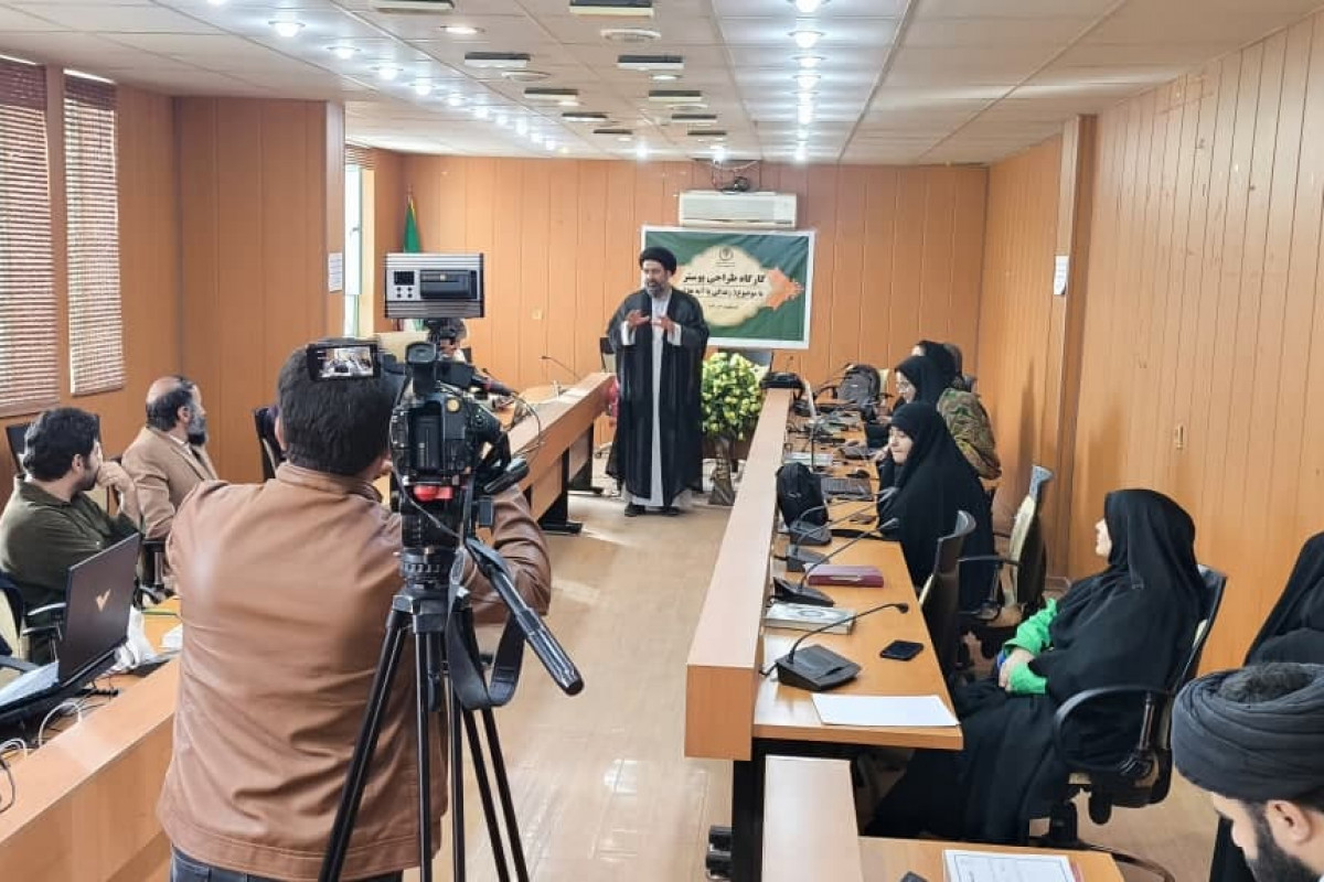 رویداد رسانه ای آیه نگار در یاسوج برگزار شد