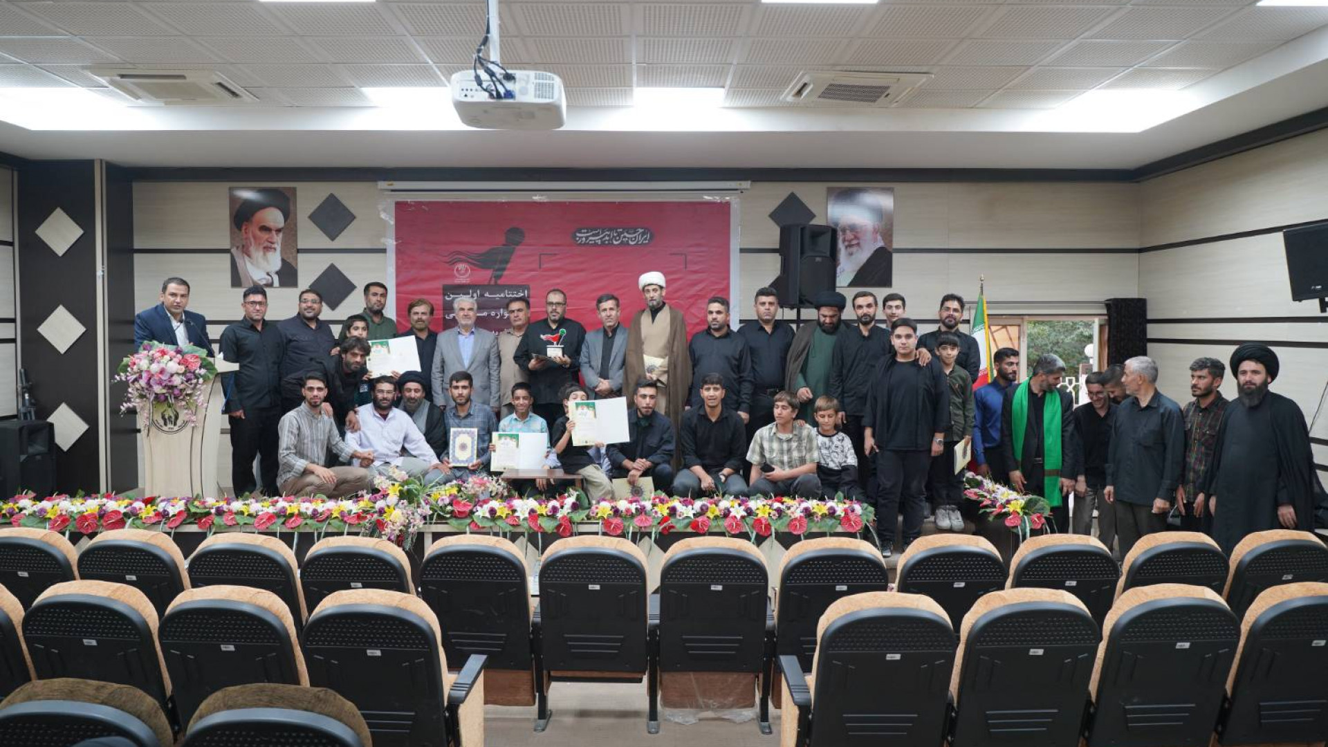 اختتامیه اولین سوگواره مداحی نوای اشک