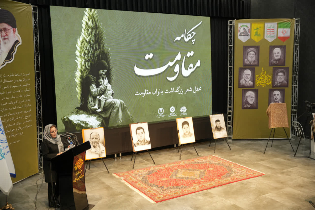 چکامه‌های مقاومت در محفل بانوان آذری