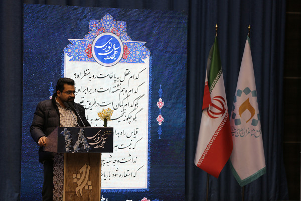 کنگره «شعر فاطمی؛ هجده سال نوری»