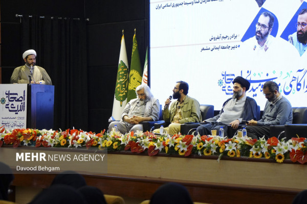 دومین رویداد و نمایشگاه ملی «اصحاب اندیشه»