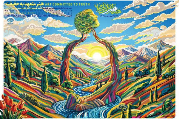 زنان اثرگذار