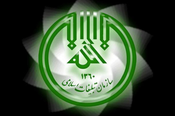 چراغ این مسیر روشن است