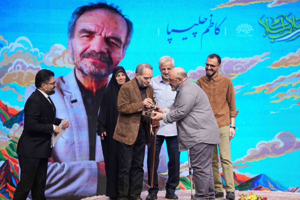 مراسم اختتامیه یازدهمین «هفته هنر انقلاب»