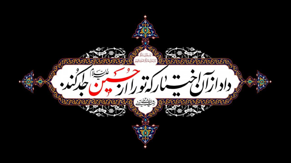 خادمان میدانی، دل‌گرمی زائران