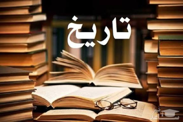 حکومت بنی اسرائیل