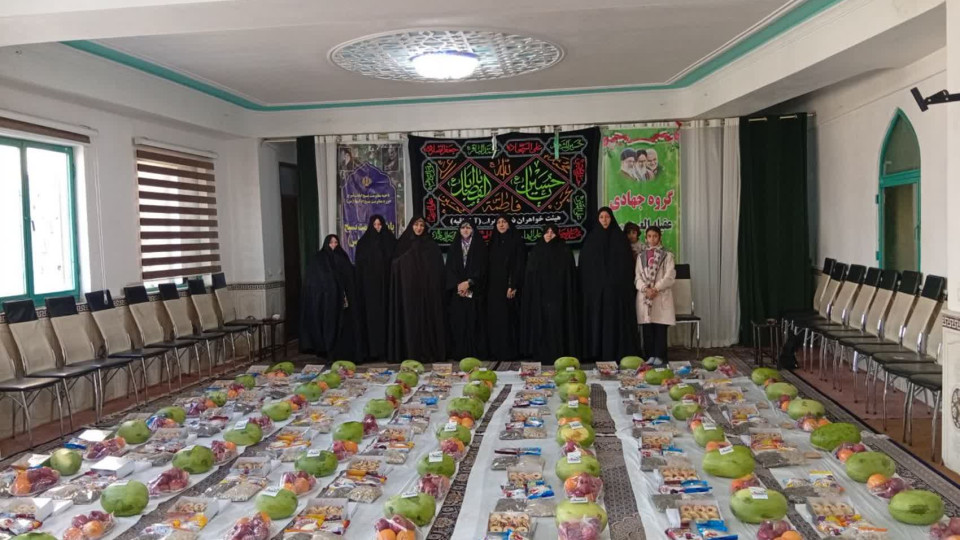 یلدای مهربانی گروه جهادی عقیله العرب تبریز برای خانواده های محروم