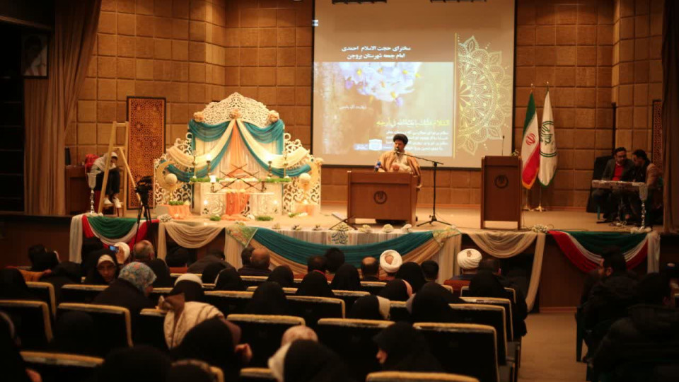اجلاس نماز شهرستان شهرکرد