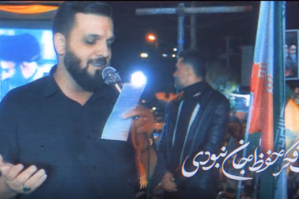 نماهنگ جانفدای ایران منتشر شد