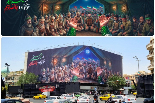 طرح جدید دیوارنگاره میدان انقلاب رونمایی شد