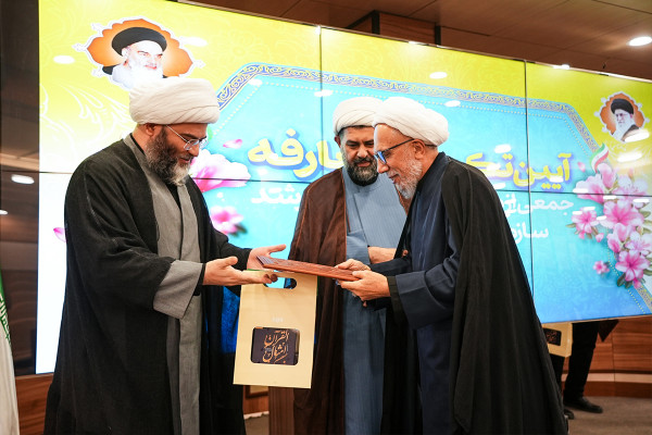 تکریم و معارفه جمعی از مدیران و معاونین سازمان تبلیغات اسلامی