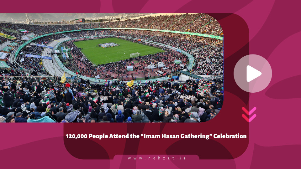 120,000 People Attend the “Imam Hasan Gathering” Celebration
