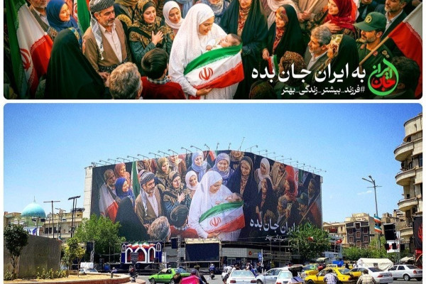 «جان ایران»؛ روایتی متفاوت از فرزندآوری