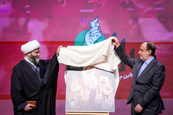 نمایشگاه «راه امین»