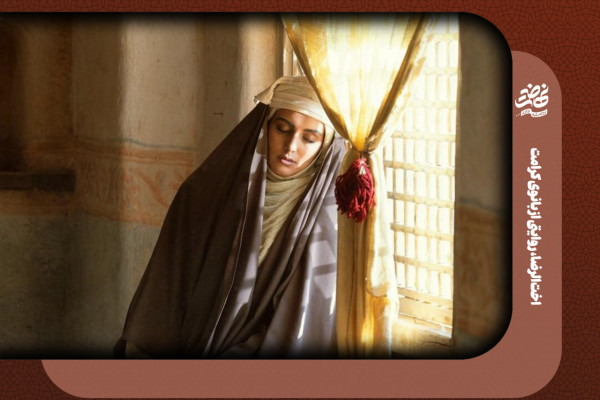 اخت‌الرضا، روایتی از بانوی كرامت