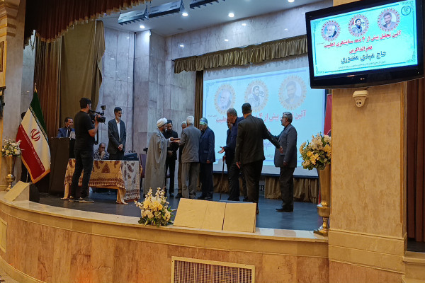 مراسم تکریم و معارفه رئیس کانون مداحان استان اصفهان