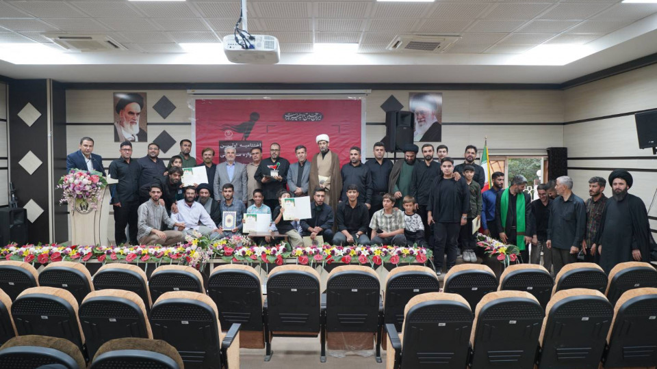 اختتامیه اولین سوگواره مداحی نوای اشک