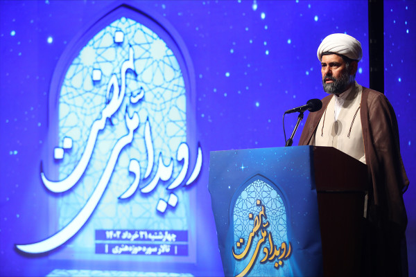 The National Event “Nahzat”