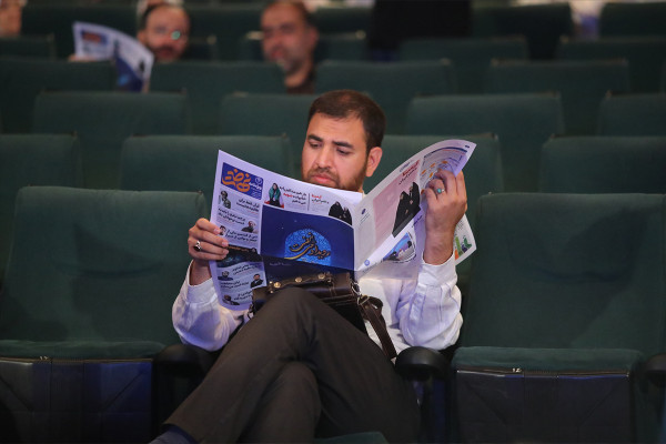 האירוע הלאומי "נהצאת"