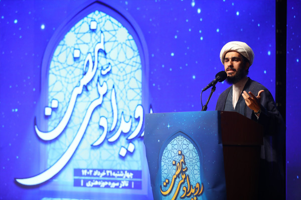 全国性活动《纳赫扎特》