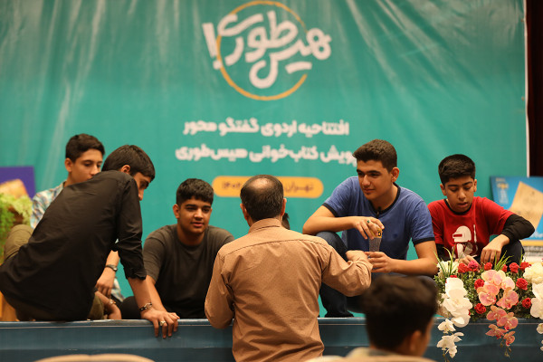 «Истори»: Кампания по чтению для подростков