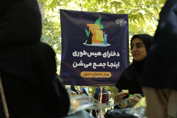 «Истори»: Кампания по чтению для подростков