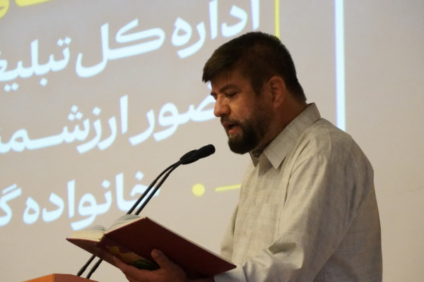 آیین قرعه‌کشی شرکت‌کنندگان پویش ملی «زندگی با آیه‌ها»