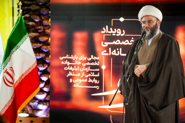 آیین اختتامیه رویداد فرنام