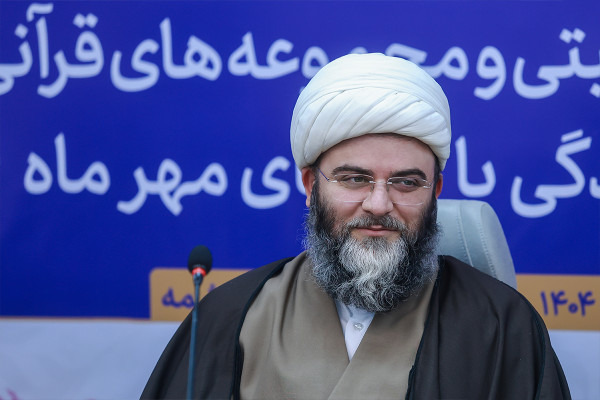 نشست هم‌اندیشی «زندگی با آیه‌ها»