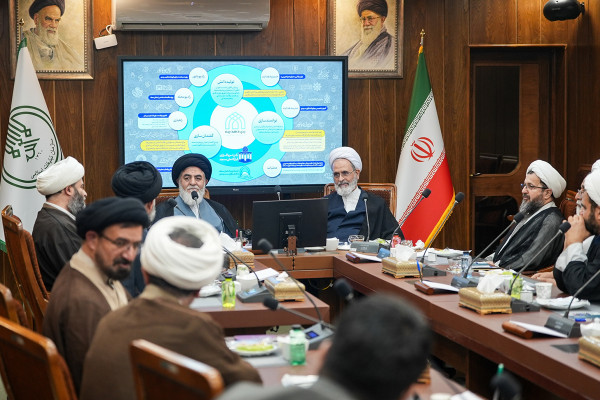 نشست هیئت امناء بنیاد هدایت