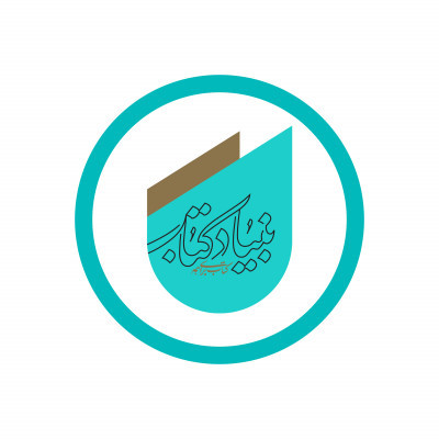 Support for the authorship and publication of cultural–religious books and periodicals