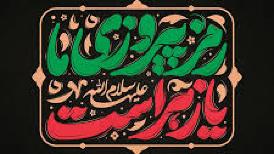 تولید نماهنگ حماسی؛ آماده باش