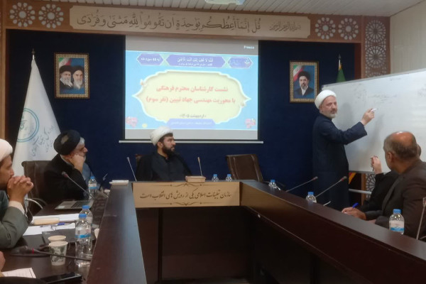 گلستان | نشستی با محوریت «مهندسی جهاد تبیین» در گرگان