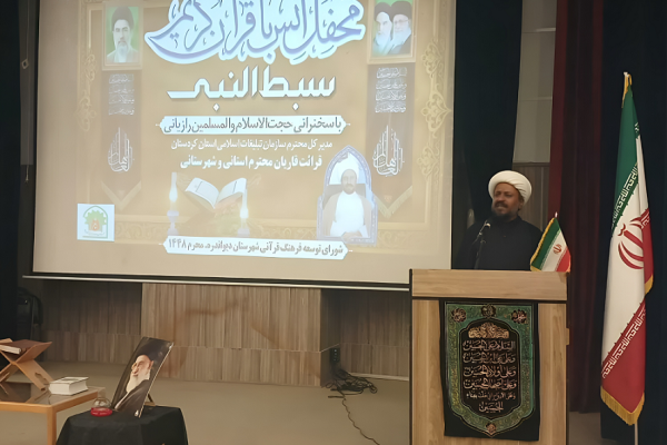 قرآن و اهل‌بیت(ع) محور همبستگی امت اسلامی است