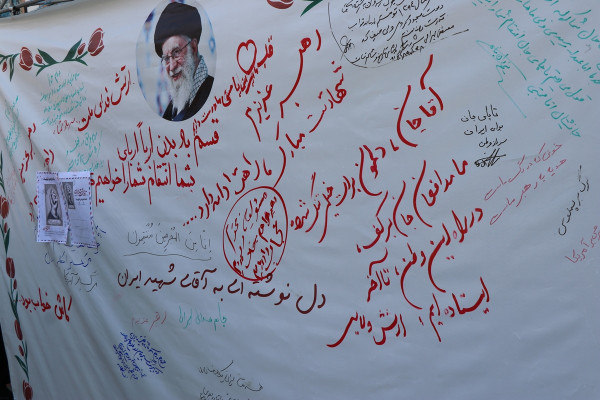 آیین بزرگداشت آقای شهید ایران