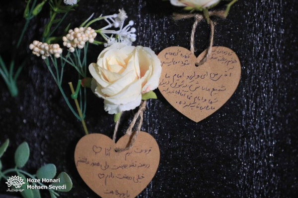 آیین رونمایی هم‌نگاره «وقت بوییدن گل»