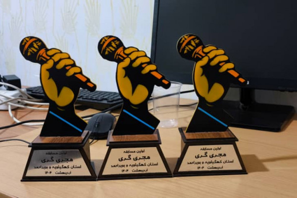 مسابقه بزرگ مجری برتر در یاسوج برگزار شد