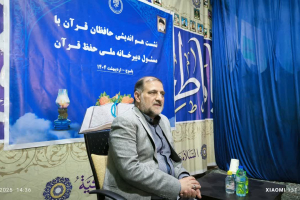 بیستمین دوره آزمون های ارزیابی و اعطای مدرک تخصصی به حافظان قرآن در یاسوج برگزار شد