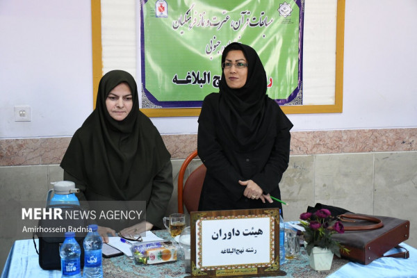 شورای هماهنگی و گسترش فعالیت‌های قرآنی